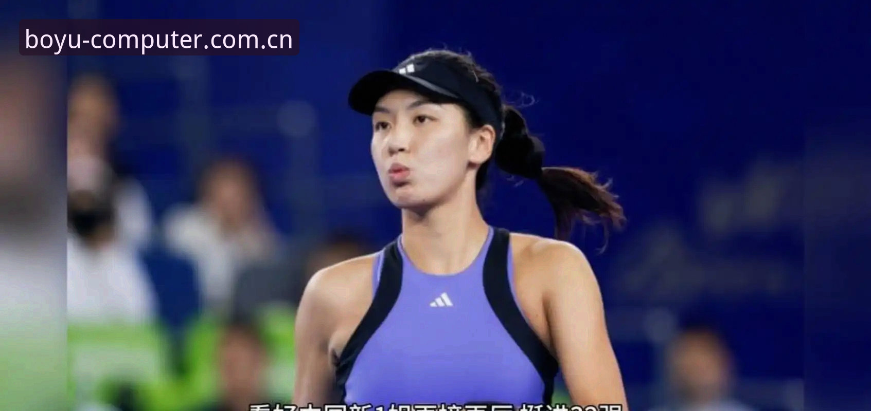 2026法网女单抽签深度分析:中国金花郑钦文保分压力与王欣瑜突围机会全面解析