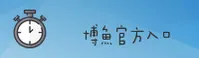 使用指南与常见问题