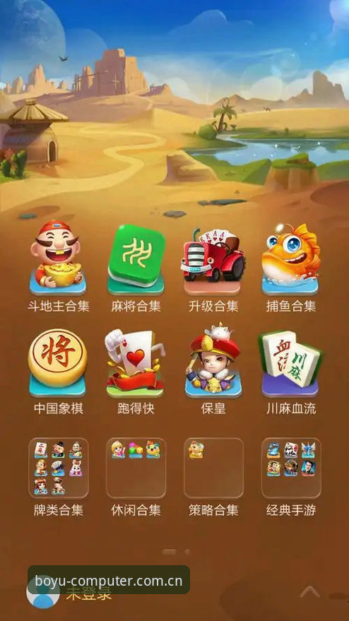 博鱼官方入口全面评测：电脑版下载、官方网址与v3.0.0版本的沉浸式体验